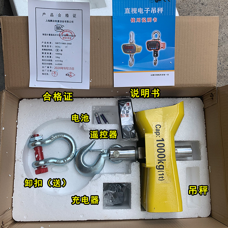 Digital hang scale - Image 3